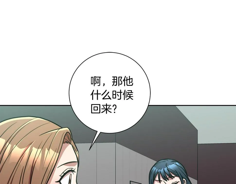 第31话 总编旷工了？！ 第95页