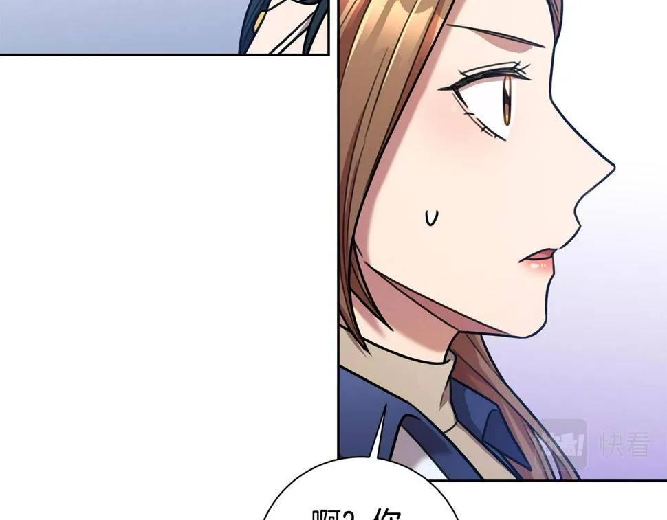 第31话 总编旷工了？！ 第99页