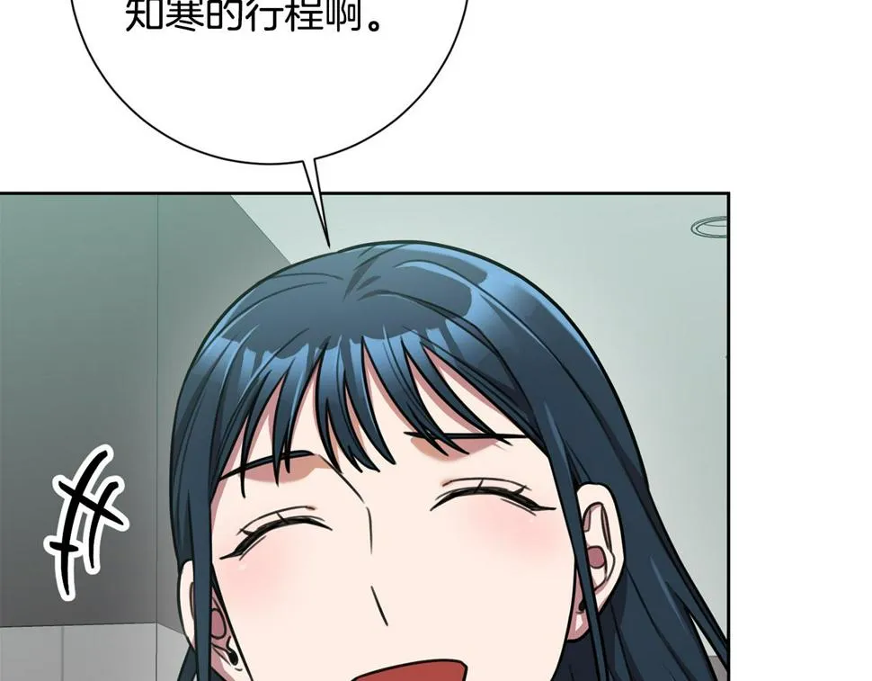 第31话 总编旷工了？！ 第101页