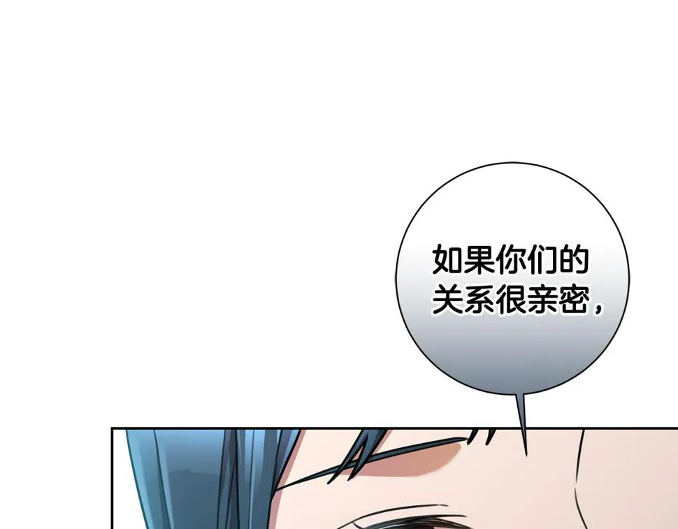 第31话 总编旷工了？！ 第103页
