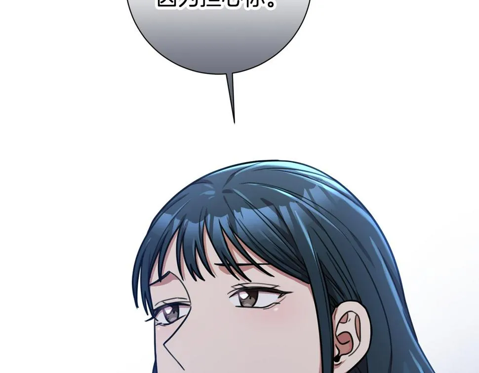 第31话 总编旷工了？！ 第115页