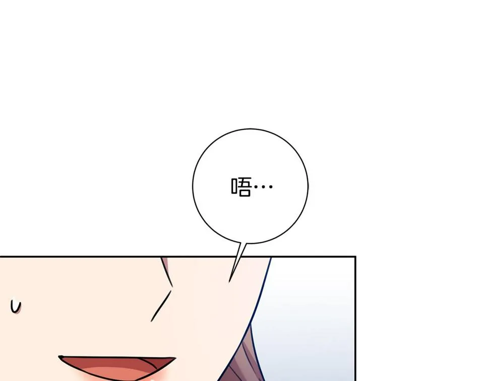 第31话 总编旷工了？！ 第120页