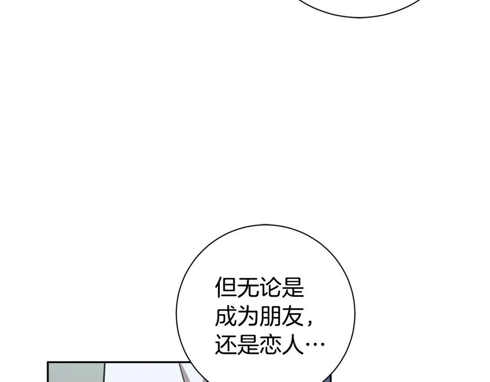 第31话 总编旷工了？！ 第124页