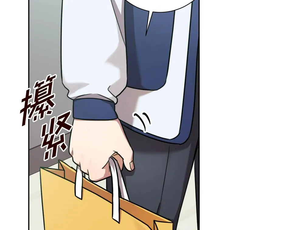 第31话 总编旷工了？！ 第125页