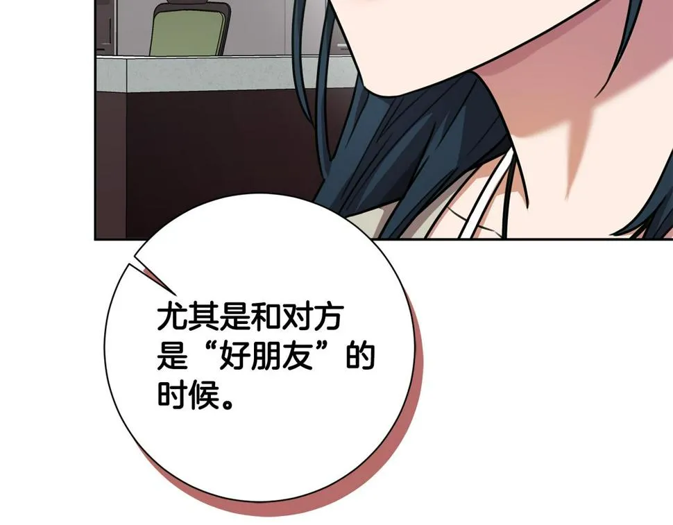 第31话 总编旷工了？！ 第129页