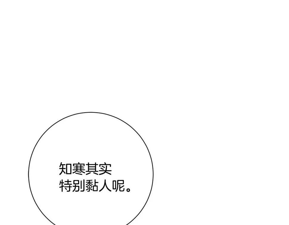 第31话 总编旷工了？！ 第133页