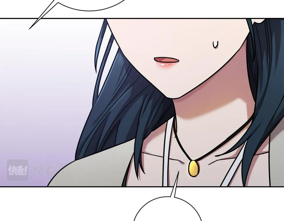 第31话 总编旷工了？！ 第134页