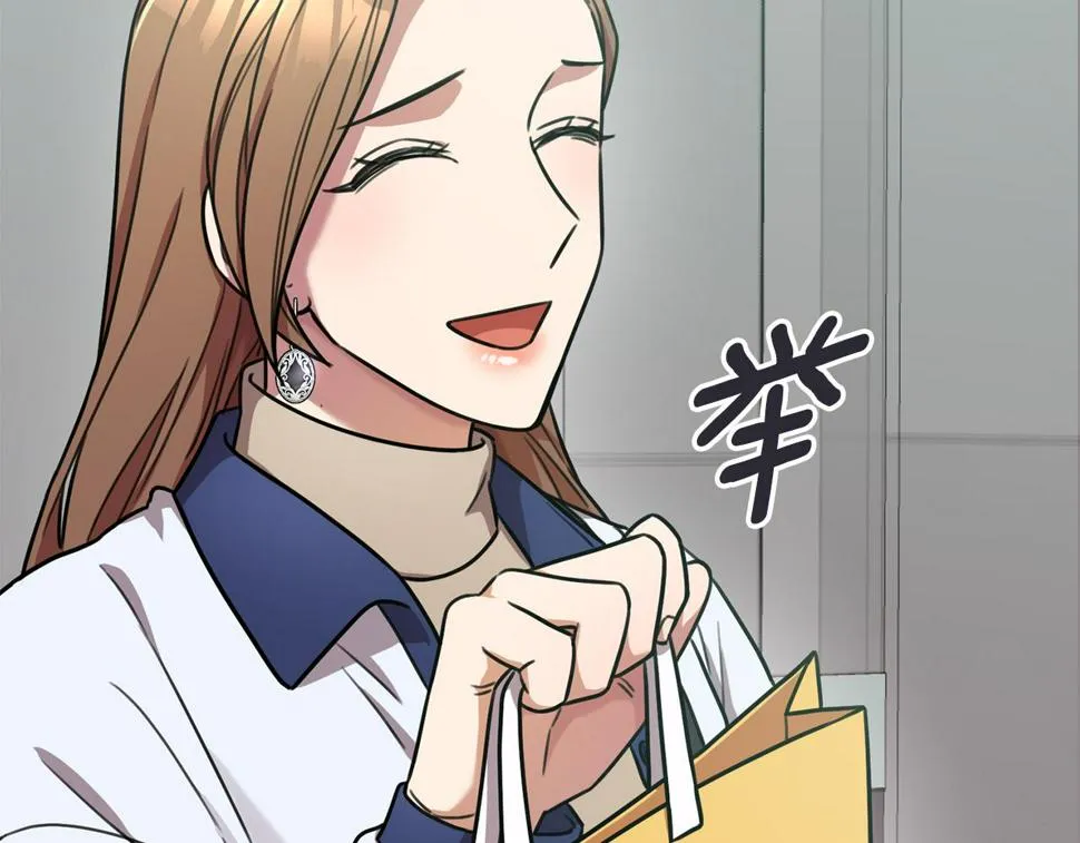 第31话 总编旷工了？！ 第137页
