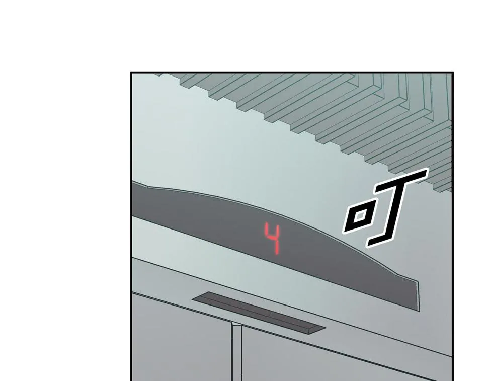 第31话 总编旷工了？！ 第141页
