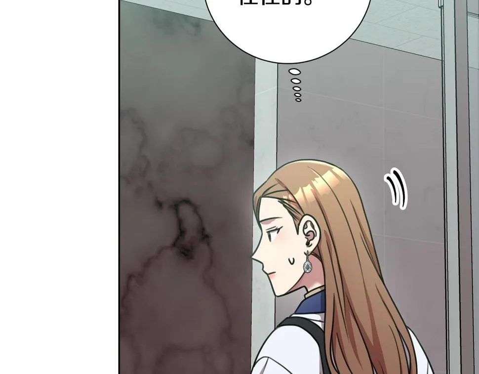 第31话 总编旷工了？！ 第148页