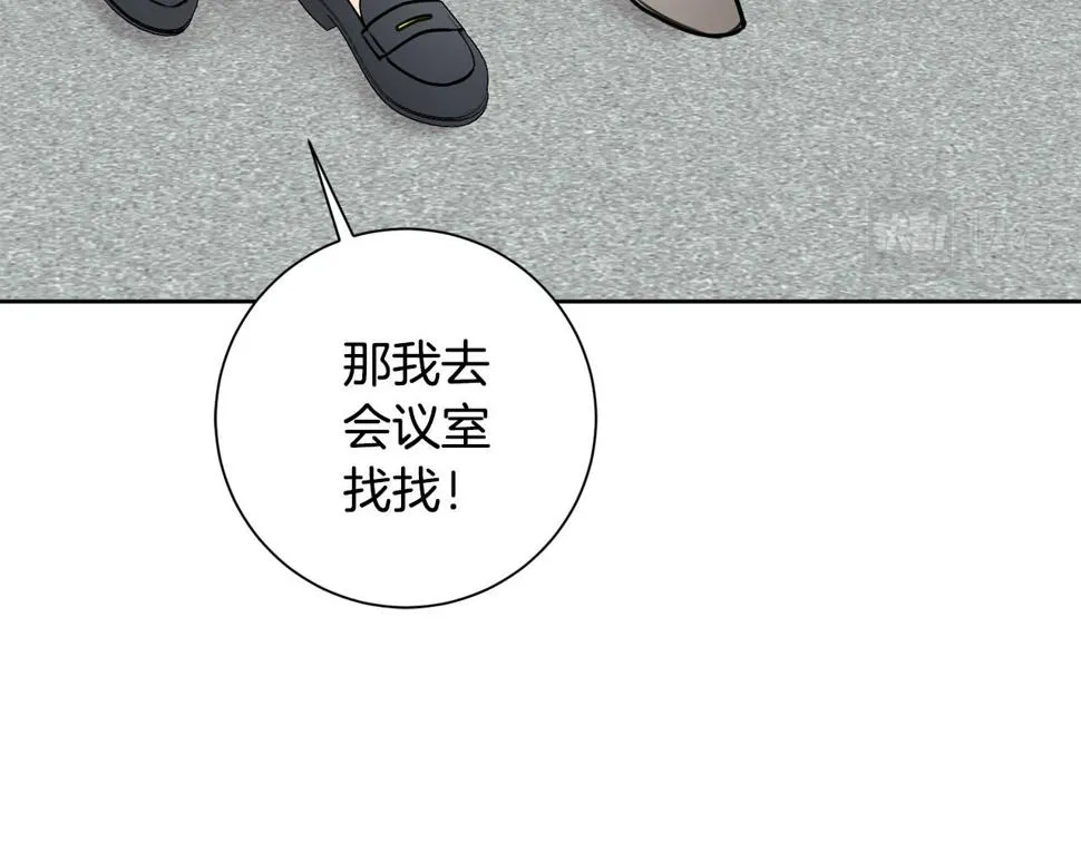 第31话 总编旷工了？！ 第160页