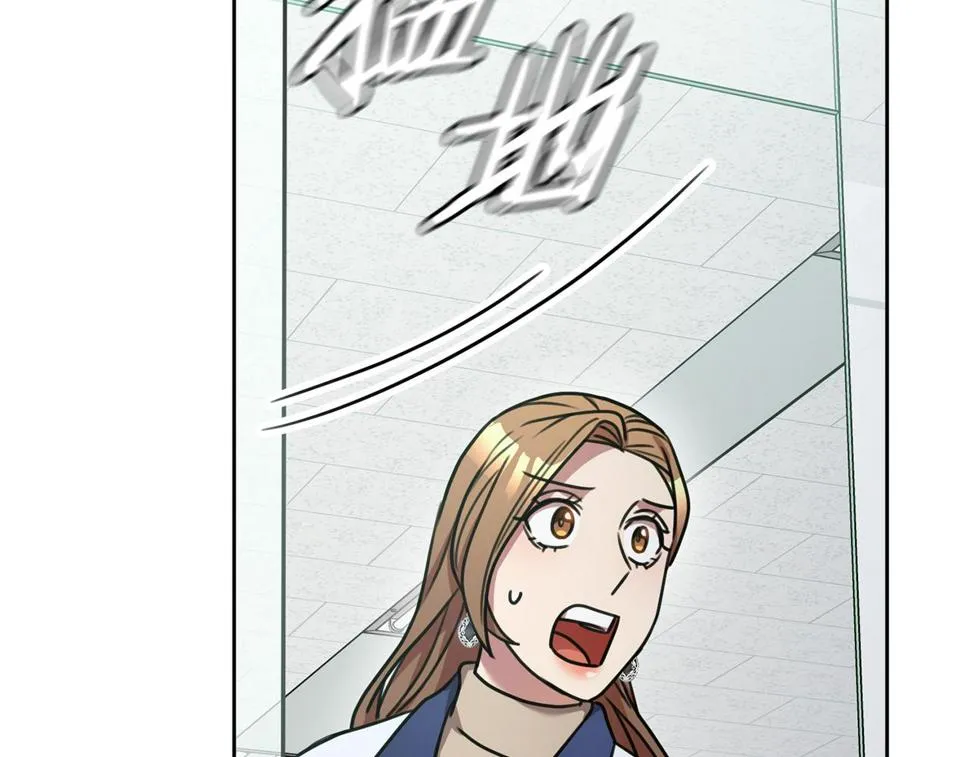 第31话 总编旷工了？！ 第162页