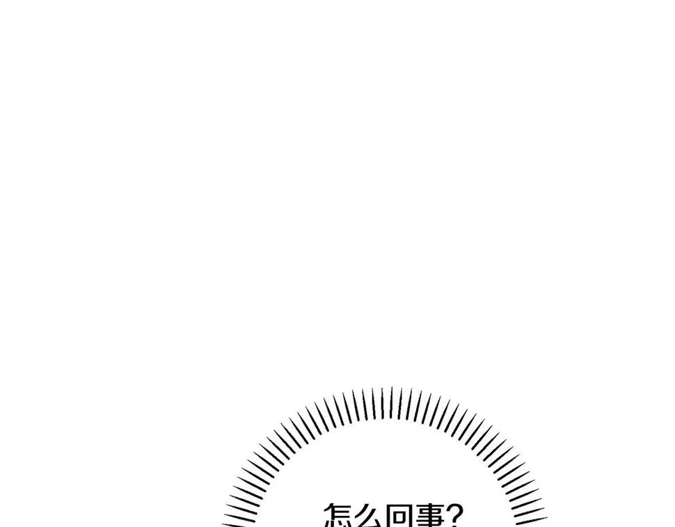 第31话 总编旷工了？！ 第164页