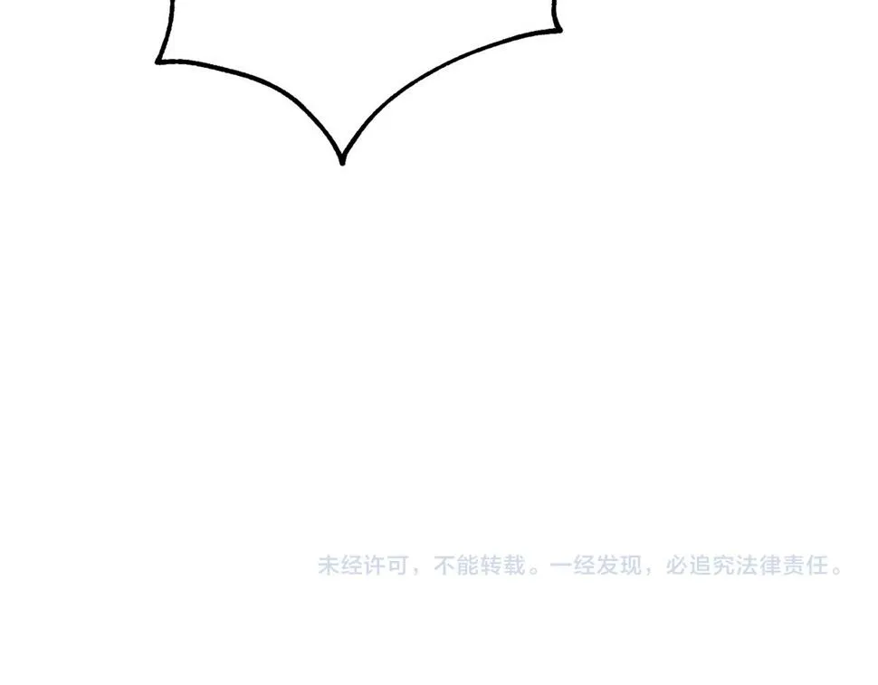 第31话 总编旷工了？！ 第173页
