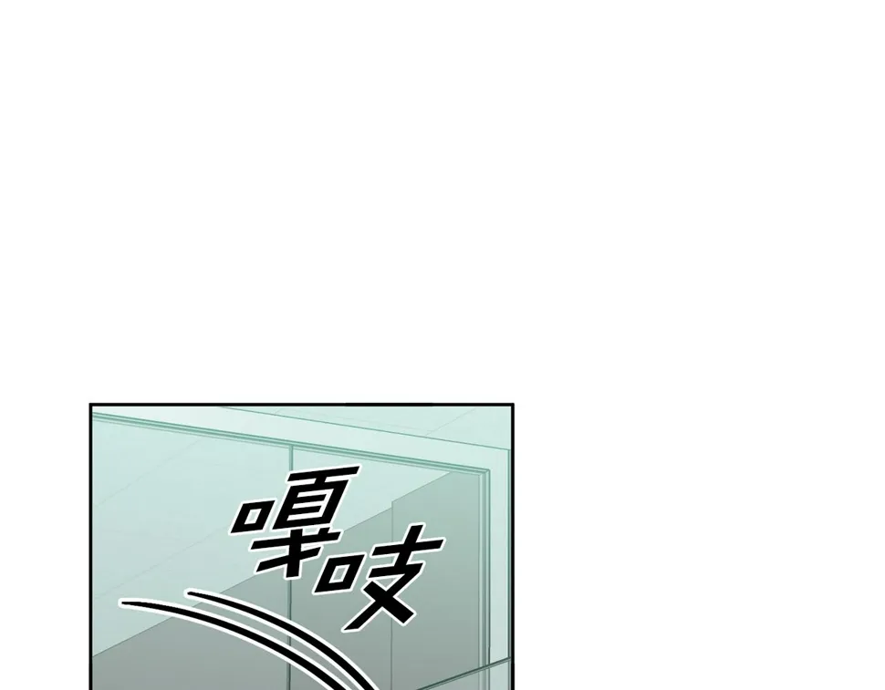 第32话 他也是渣男？ 第1页