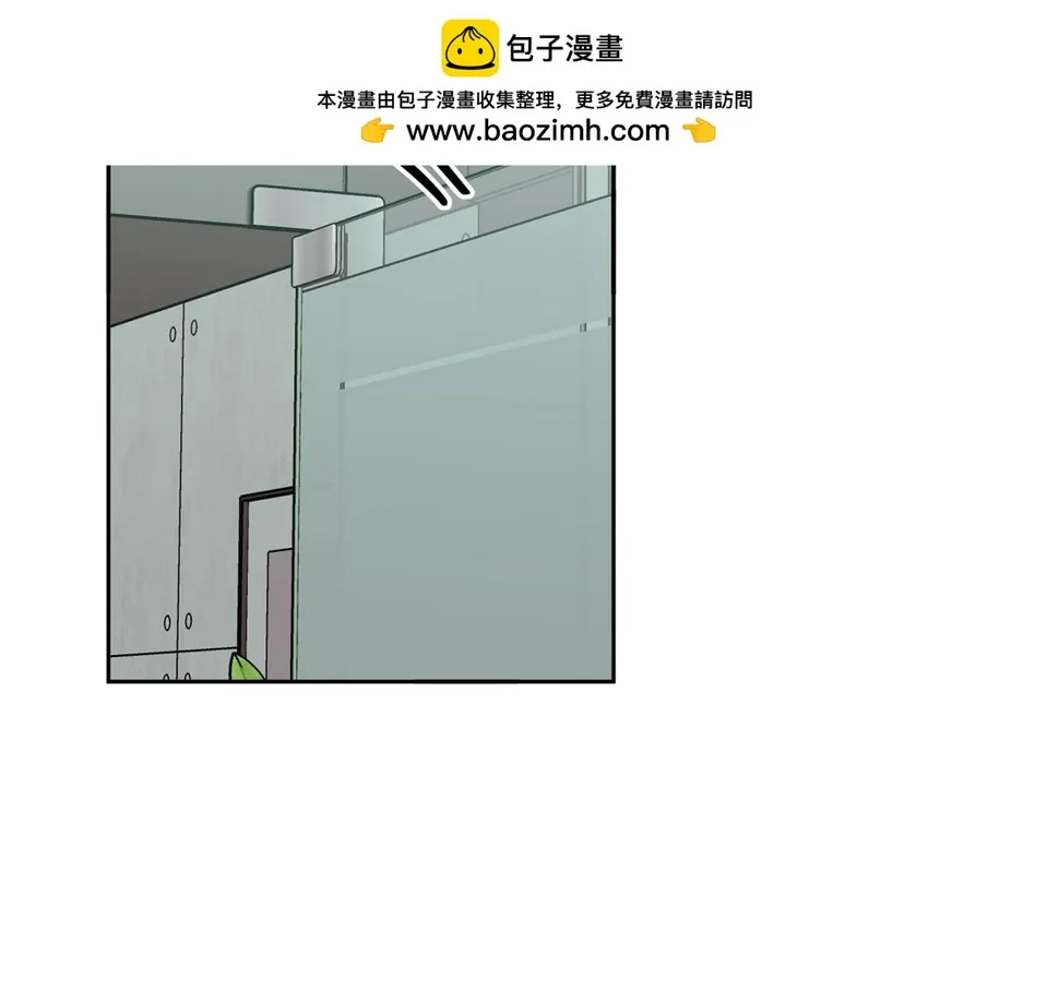 第32话 他也是渣男？ 第2页