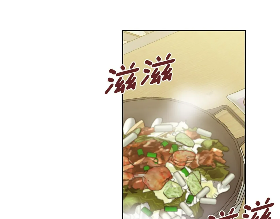 第32话 他也是渣男？ 第27页