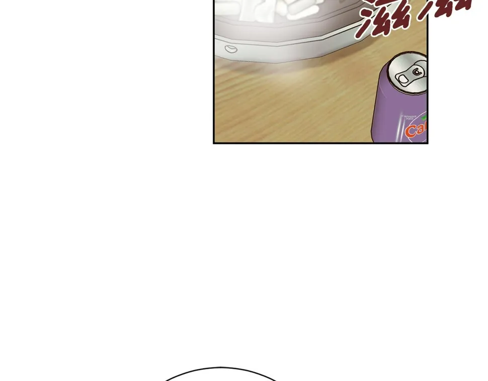 第32话 他也是渣男？ 第28页