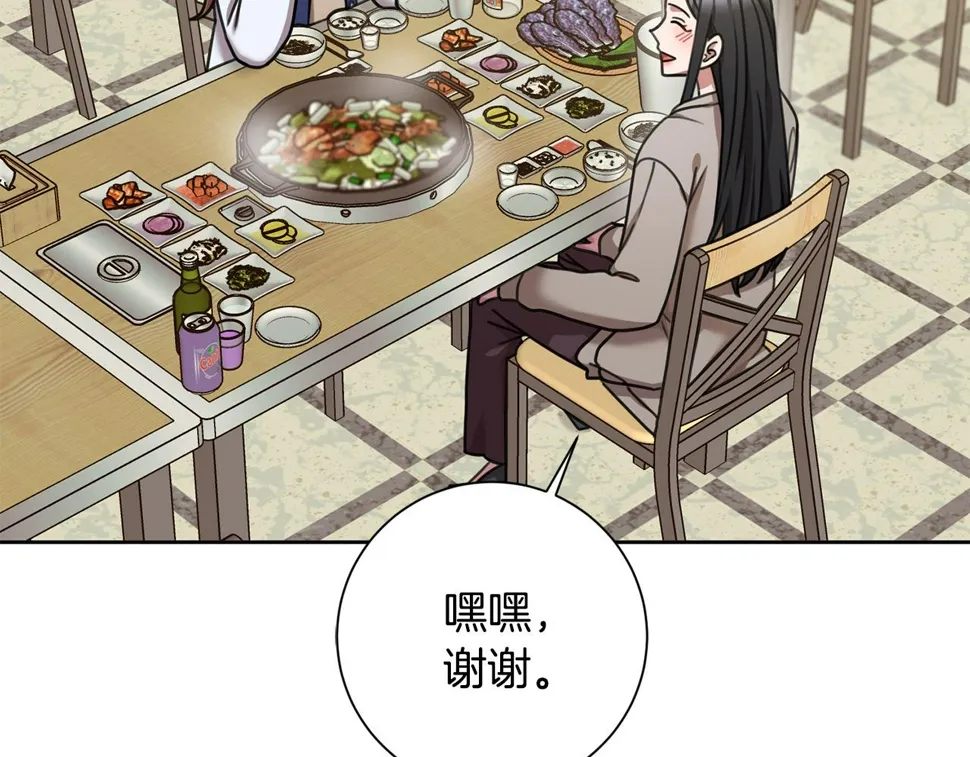 第32话 他也是渣男？ 第30页