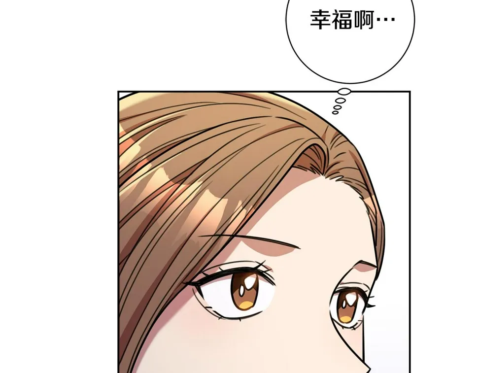第32话 他也是渣男？ 第38页