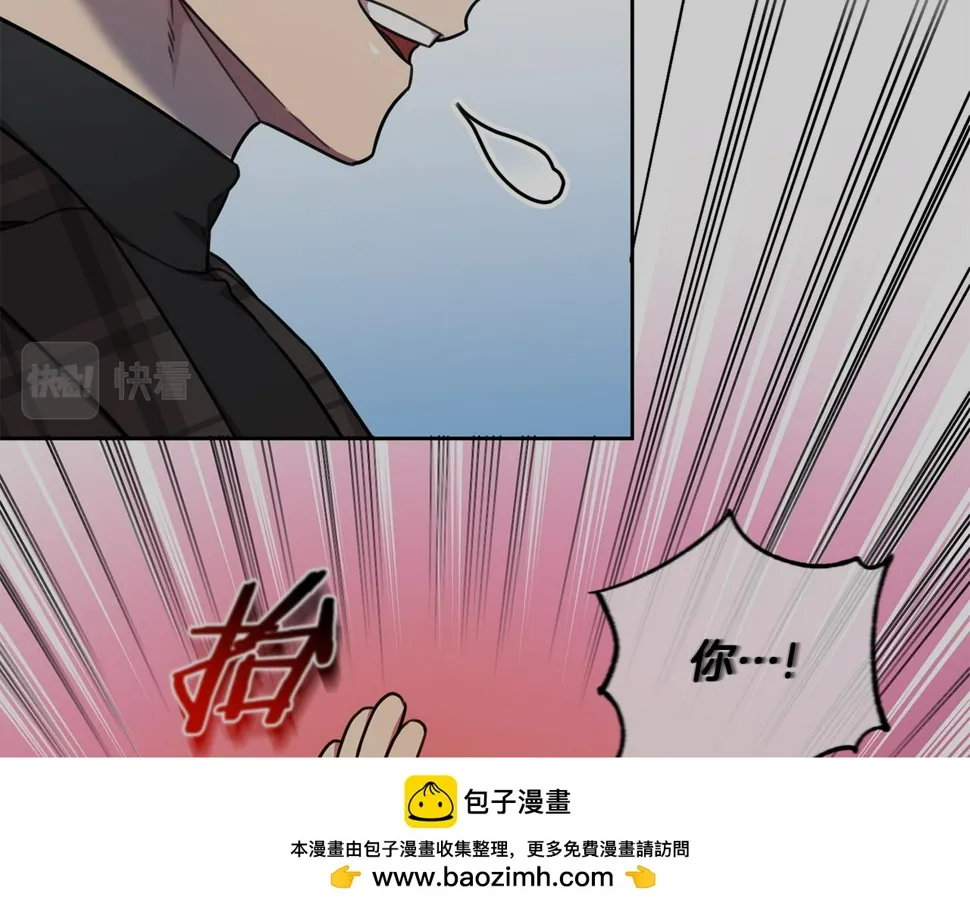 第32话 他也是渣男？ 第50页