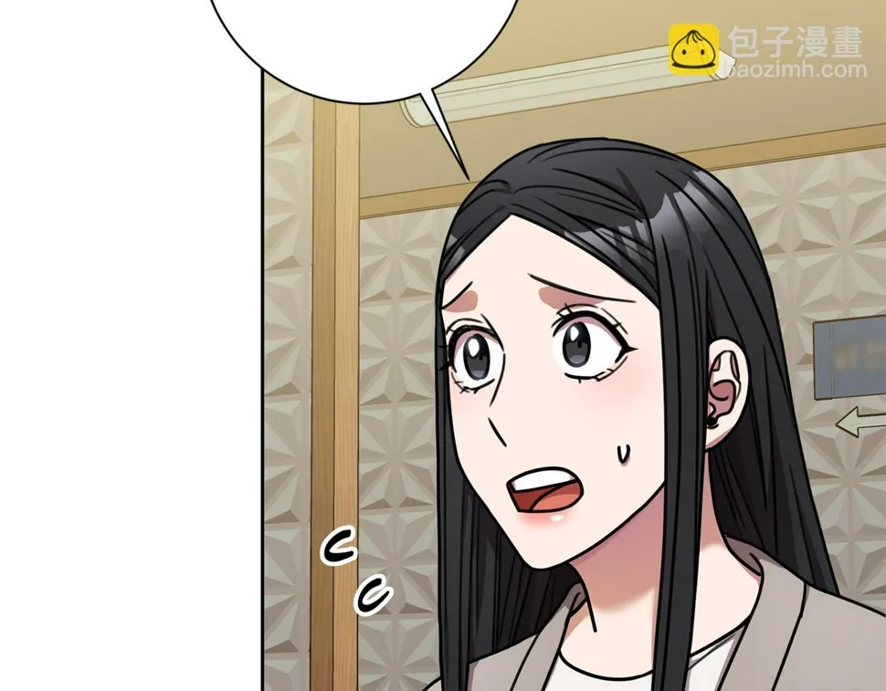 第32话 他也是渣男？ 第57页
