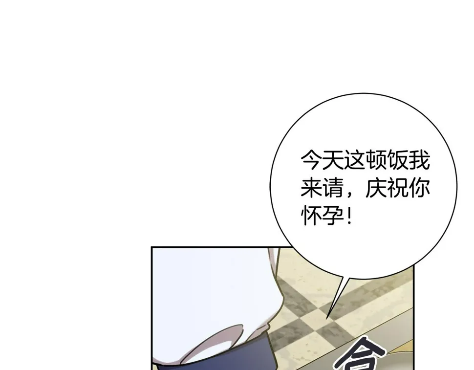 第32话 他也是渣男？ 第62页