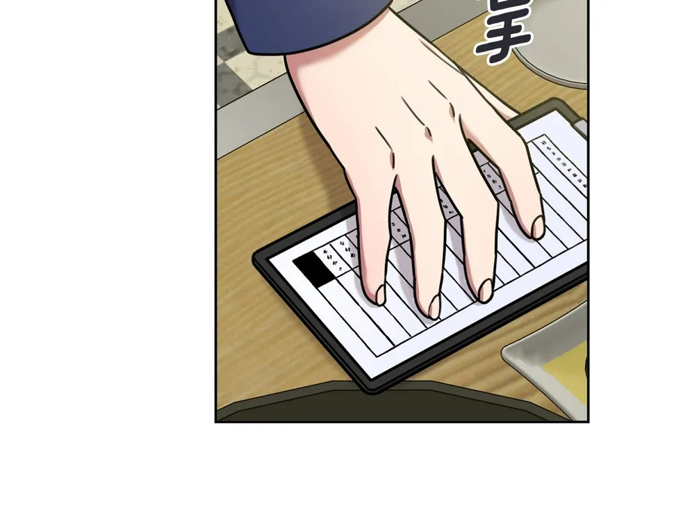 第32话 他也是渣男？ 第63页