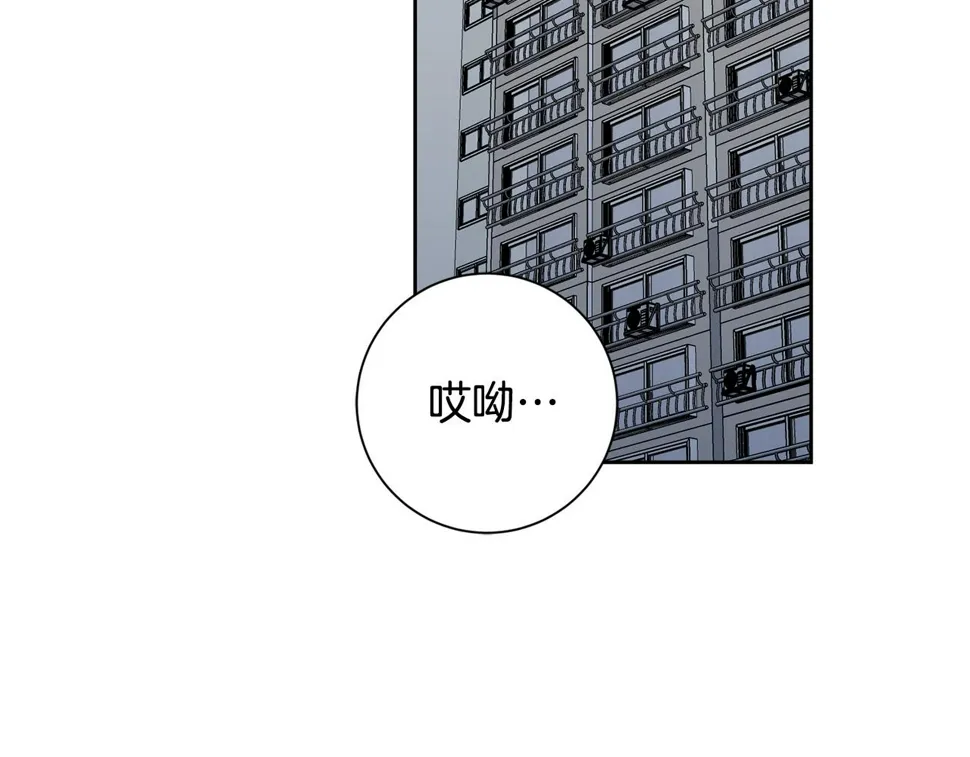 第32话 他也是渣男？ 第69页