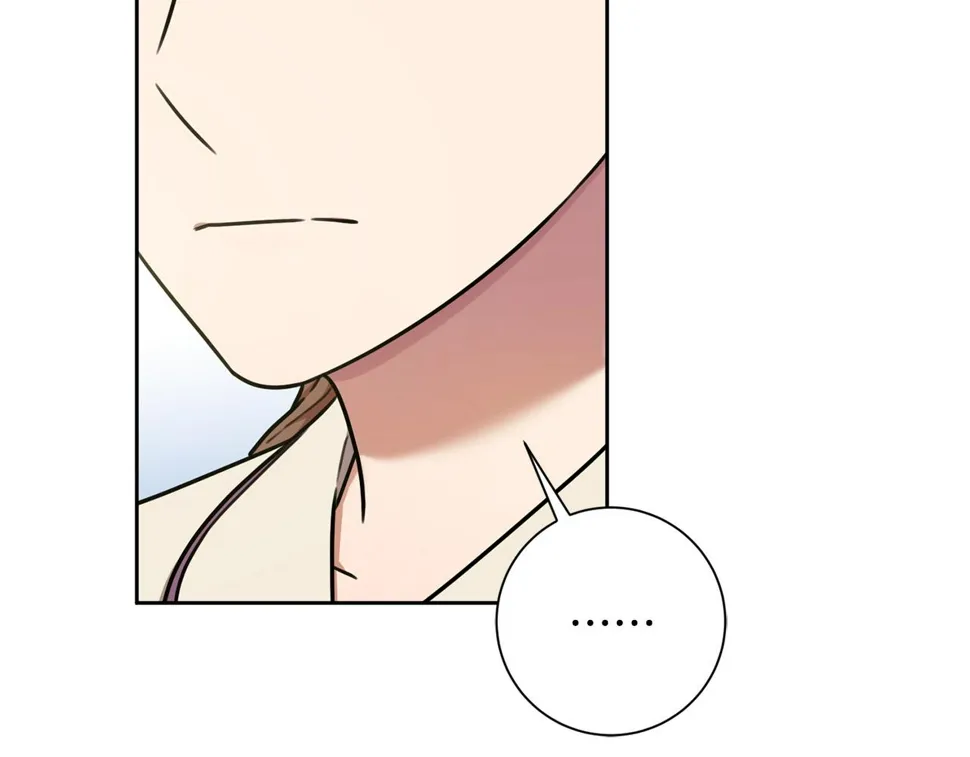 第32话 他也是渣男？ 第71页