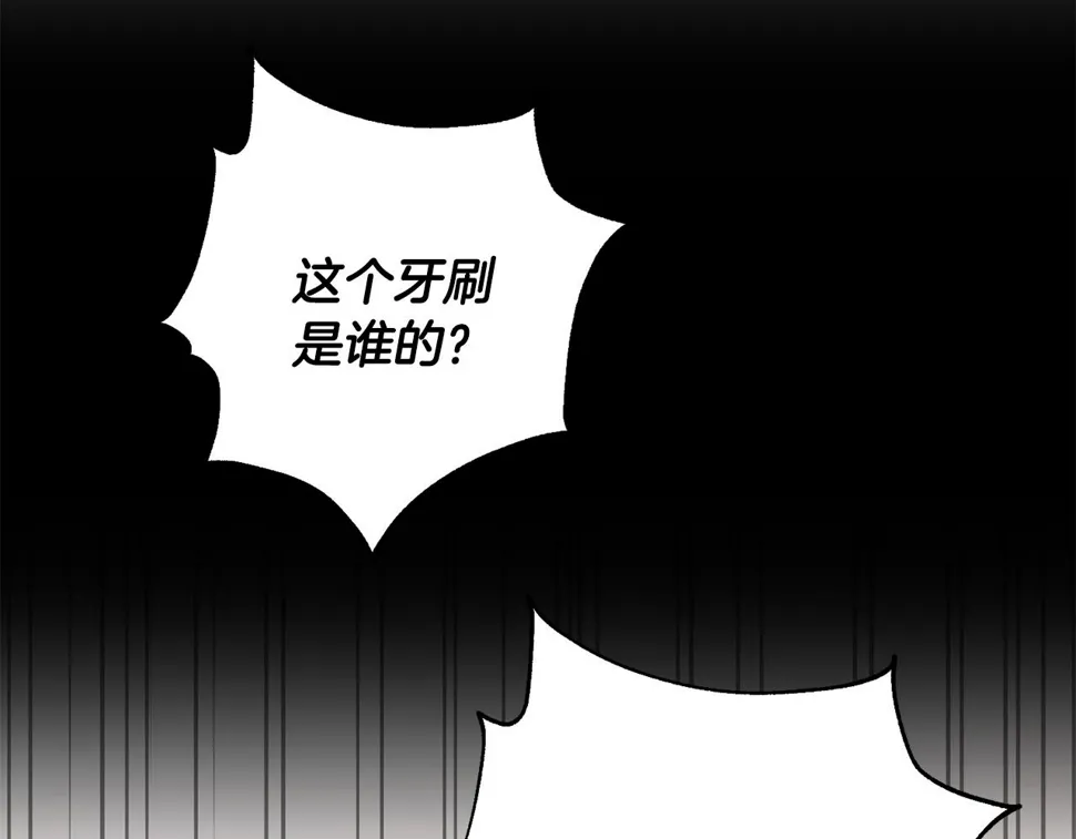 第32话 他也是渣男？ 第81页
