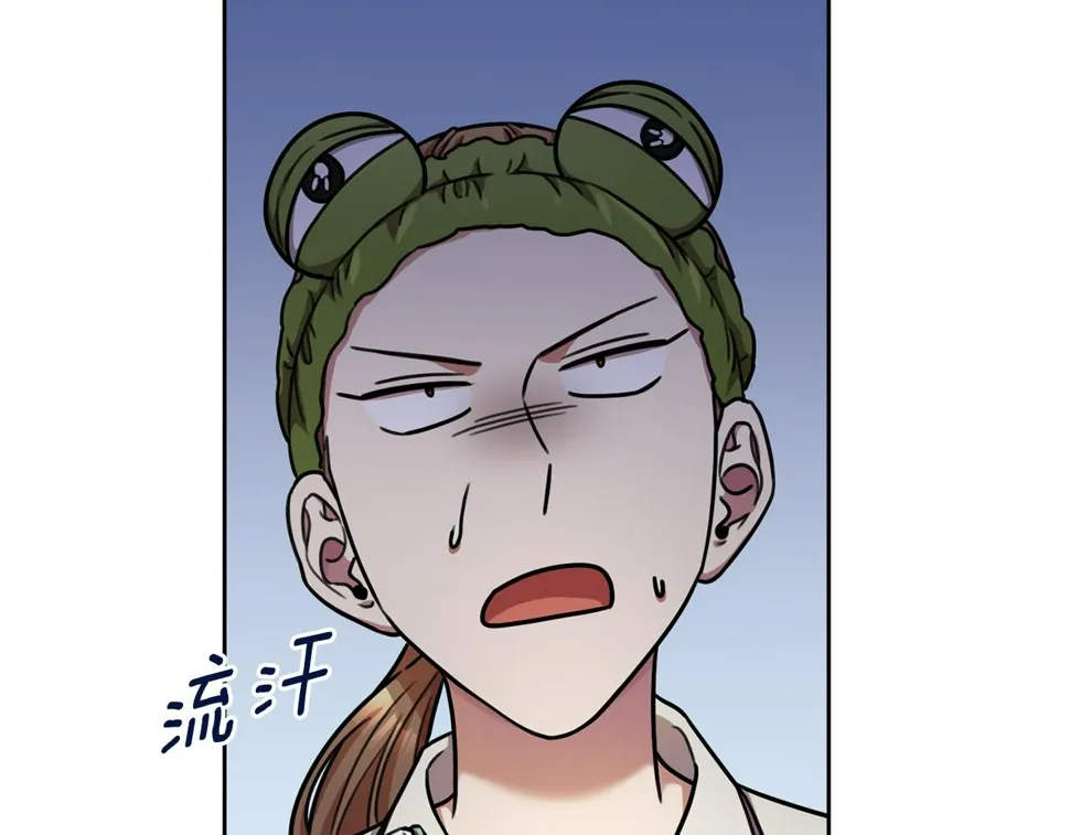 第32话 他也是渣男？ 第86页