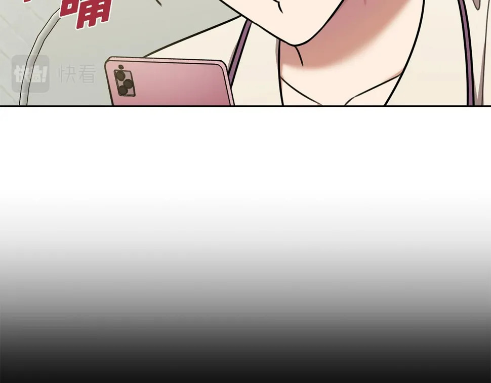 第32话 他也是渣男？ 第97页