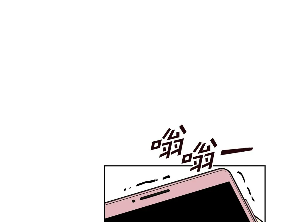 第32话 他也是渣男？ 第131页