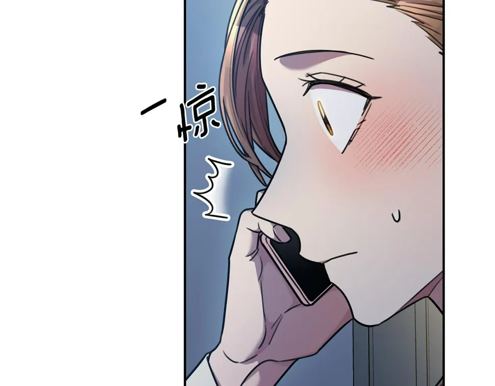第33话 你在勾引我 第9页