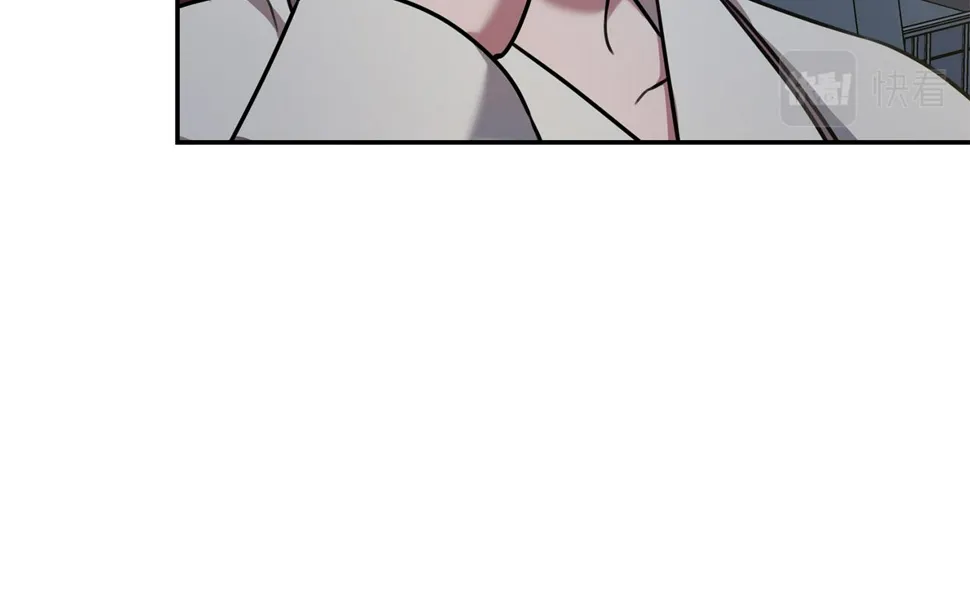 第33话 你在勾引我 第16页