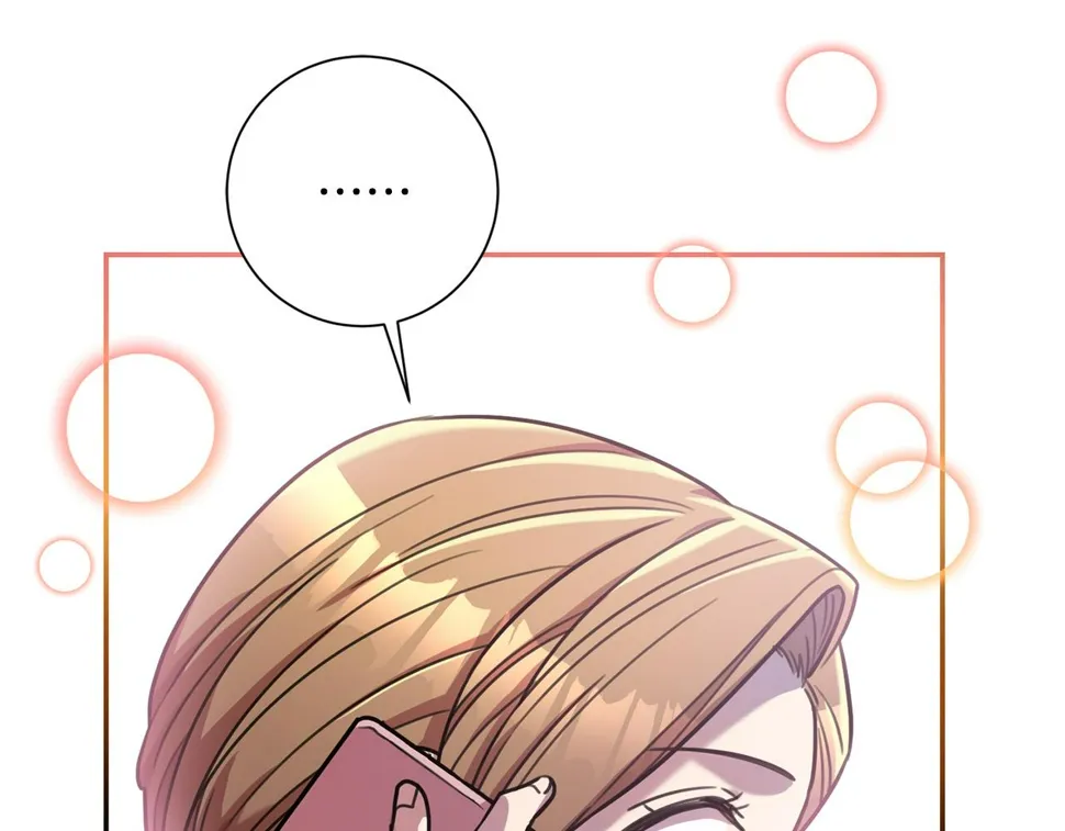 第33话 你在勾引我 第23页