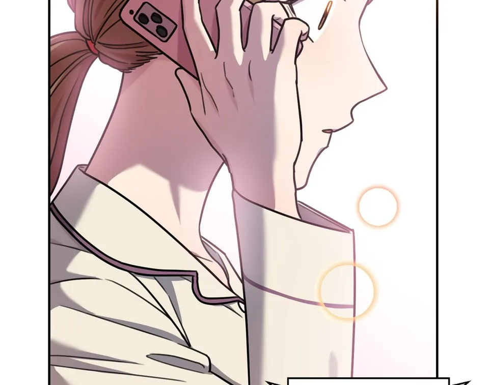 第33话 你在勾引我 第24页