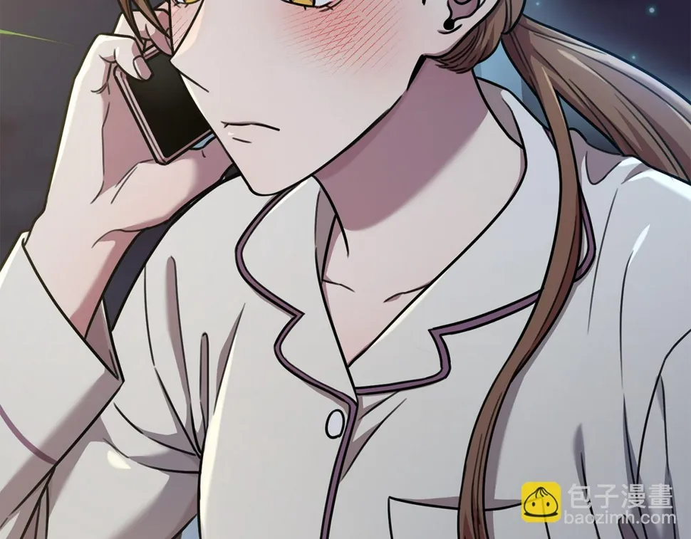 第33话 你在勾引我 第36页