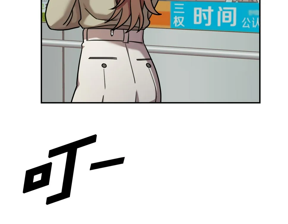 第33话 你在勾引我 第47页