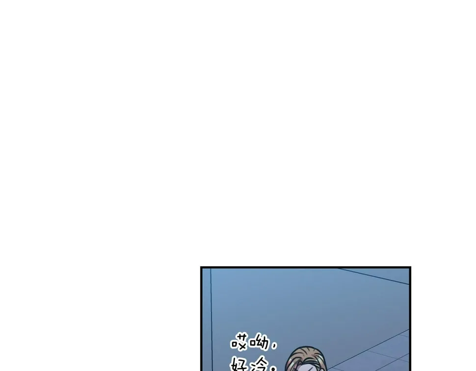 第33话 你在勾引我 第51页