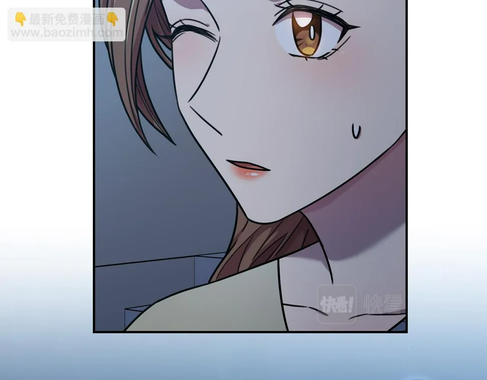 第33话 你在勾引我 第55页