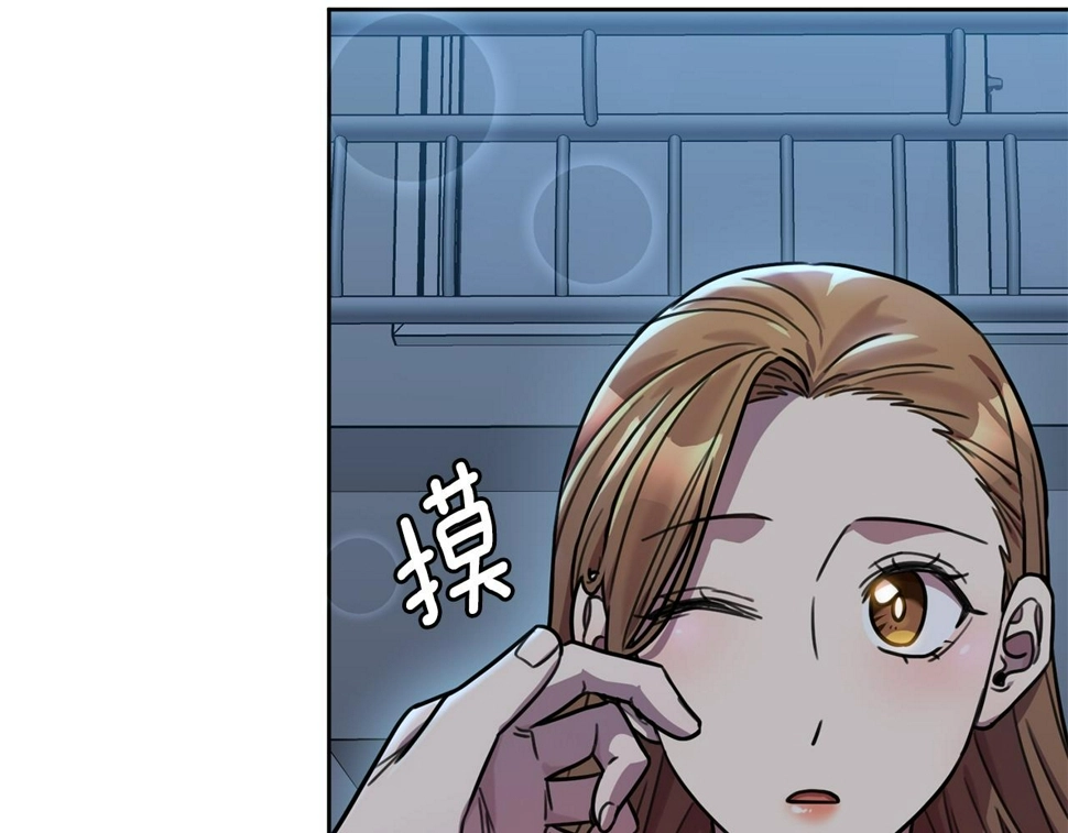 第33话 你在勾引我 第70页