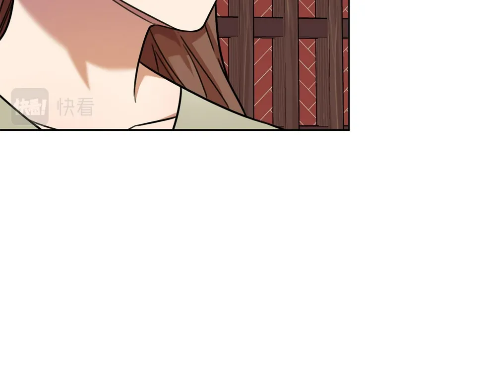 第33话 你在勾引我 第94页