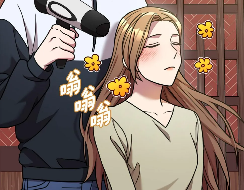 第33话 你在勾引我 第107页
