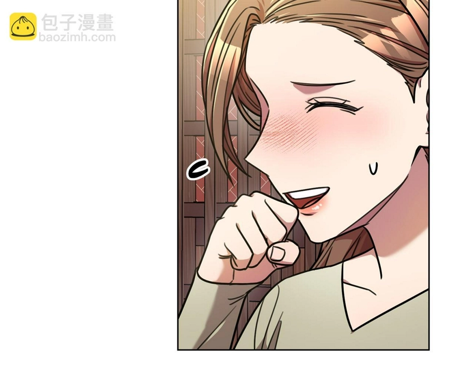第33话 你在勾引我 第119页