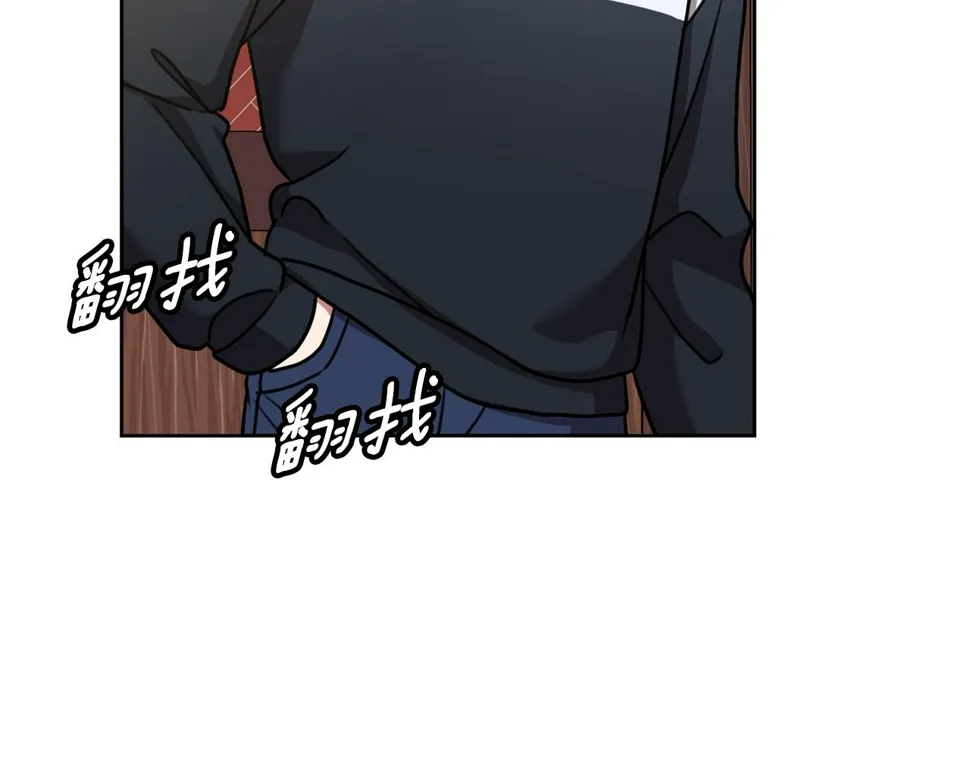 第33话 你在勾引我 第148页