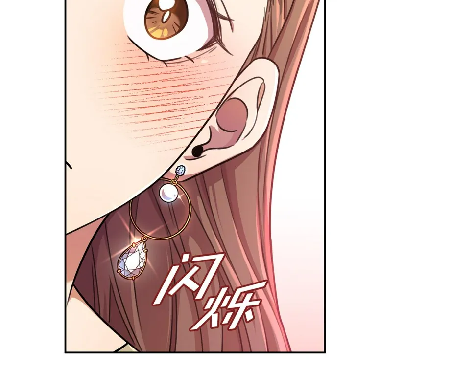 第33话 你在勾引我 第165页