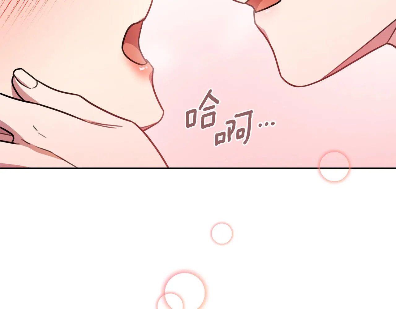 第34话 没有信心 第20页