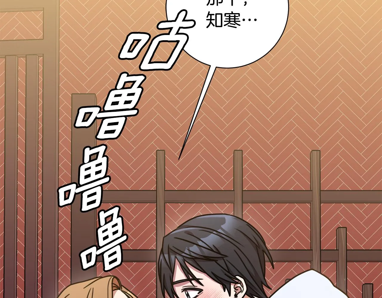 第34话 没有信心 第22页